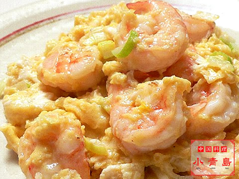 52むき海老と卵の炒め オーナーシェフ 中国料理 小青島 ショウチンタオ