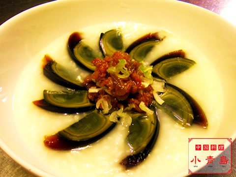 94ピータンと豚肉のお粥 オーナーシェフ 中国料理 小青島 ショウチンタオ