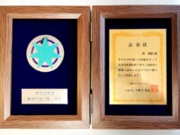 2022青森市匠の職人